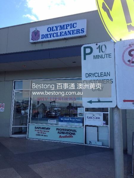 OLYMPIC DRY CLEANERS干洗店  商家 ID： B9823 Picture 1
