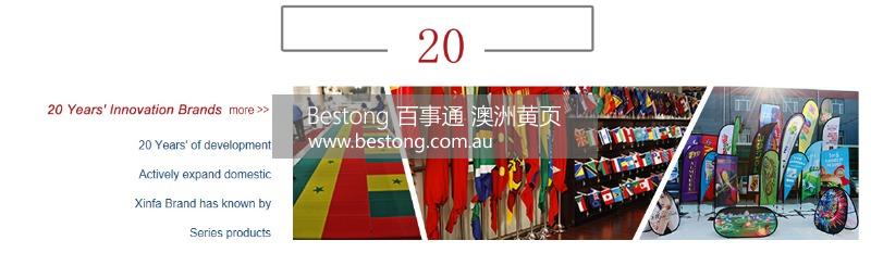 flag and banner  商家 ID： B10676 Picture 3