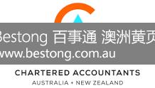 AccSum Bookkeeping, Accounting  商家 ID： B10723 Picture 2