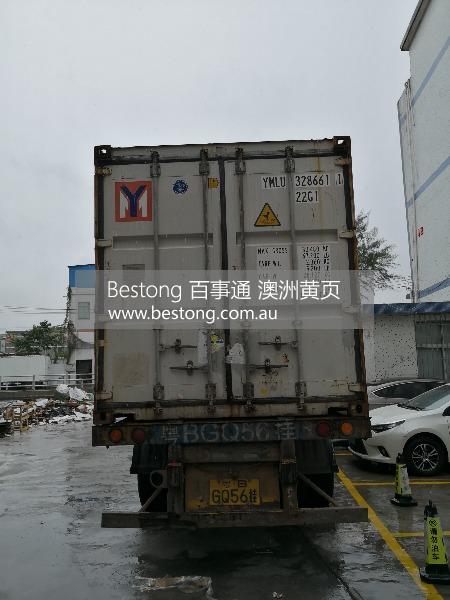 广州胜航国际货运代理有限公司  商家 ID： B10779 Picture 4