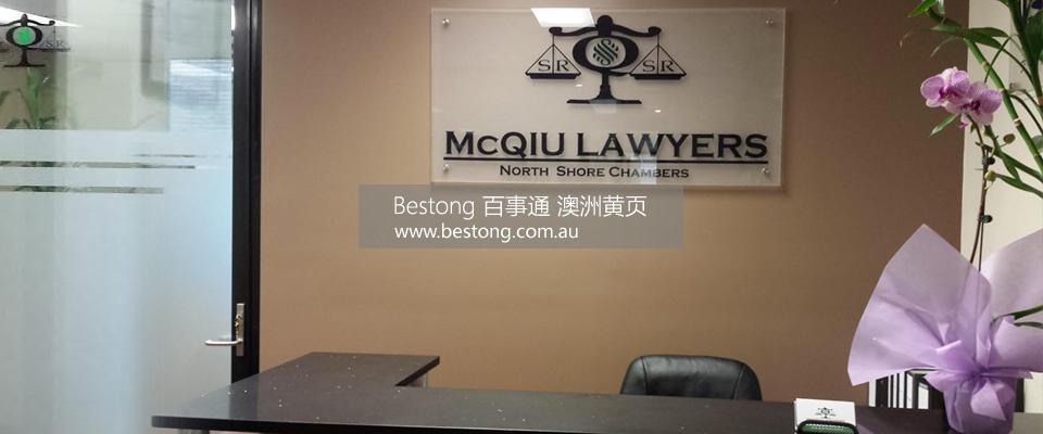 邱氏律师楼 McQiu Lawyers  商家 ID： B10853 Picture 2