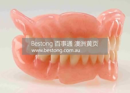 Maxcare denture clinic  商家 ID： B11065 Picture 1