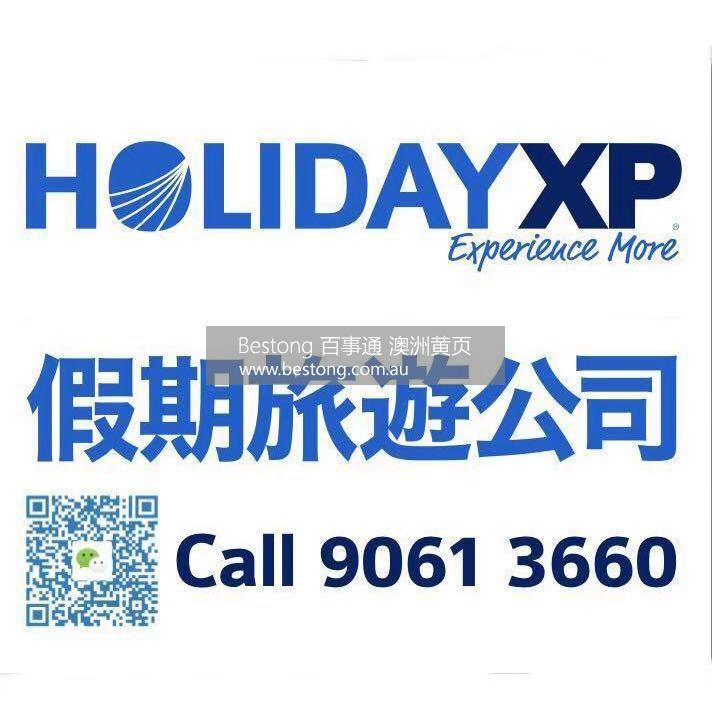 HolidayXP Eastwood 假期游行社  商家 ID： B11489 Picture 1
