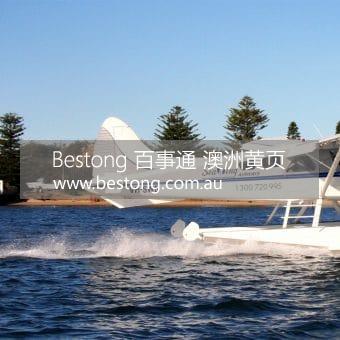 悉尼水上飞机旅游公司 Sydney By Seaplane  商家 ID： B11951 Picture 3