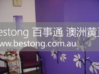 AAA NEWTOWN CHINESE MASSAGE  商家 ID： B11992 Picture 4