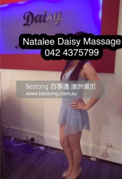 Daisy Massage 按摩院  商家 ID： B11997 Picture 1