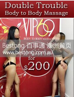 VIP 69 Massage  商家 ID： B12131 Picture 6