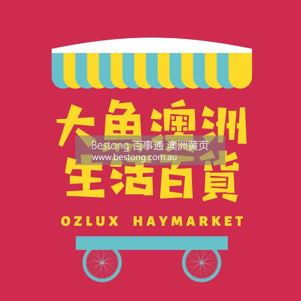 ozlux healthfood  商家 ID： B12207 Picture 1