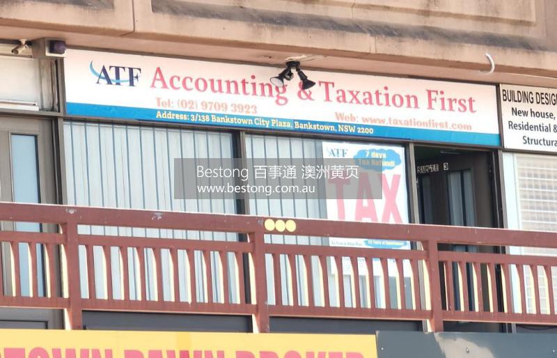 金丰税务会计事务所-Accounting&Taxation   商家 ID： B12728 Picture 2