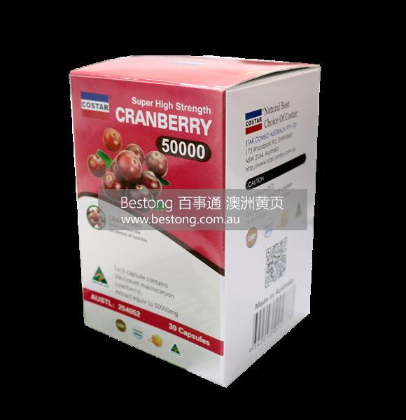 Star Combo Pharma Ltd  商家 ID： B13665 Picture 4