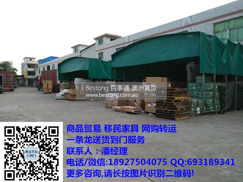 中国到澳洲物流公司，送货上门最低16RMB/kg  商家 ID： B13715 Picture 1