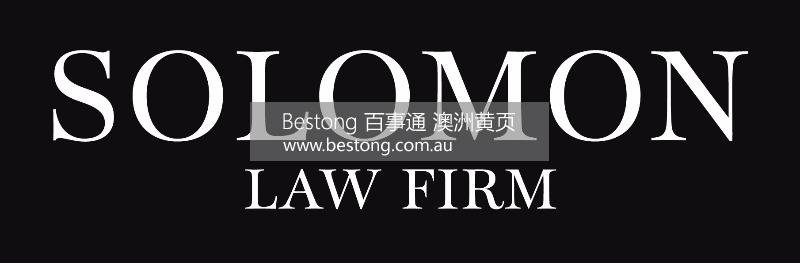 所羅門律師事務所 Solomon Law Firm  商家 ID： B9767 Picture 1