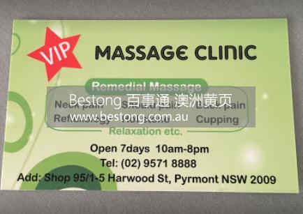 VIP Massage  商家 ID： B9927 Picture 1