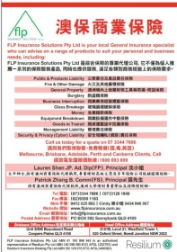 FLP Insurance Solutions Pty Ltd thumbnail version 1