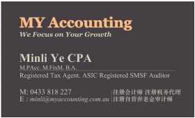 MY Accounting 澳洲墨尔本注册会计师、注册税务代理、注册养老 thumbnail version 