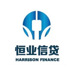 恒业信贷 Harrison Finance Pty Ltd thumbnail version 4
