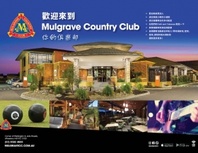 Mulgrave Country Club thumbnail version 1