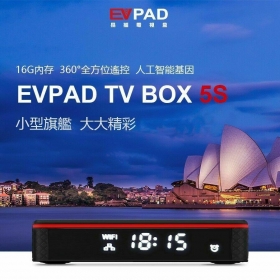普視/易播Evpad/PV Box /电视盒子 thumbnail version 24