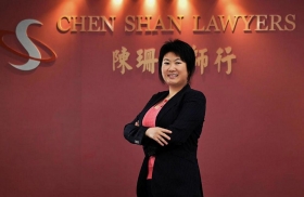 陳珊律師行 - Chen Shan Lawyers thumbnail version 9