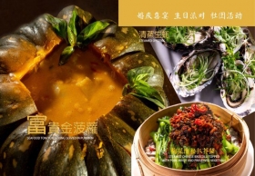 稻香海鲜大酒楼 - IRONCHEF CHINESE SEAFOOD RESYAURANT thumbnail version 16